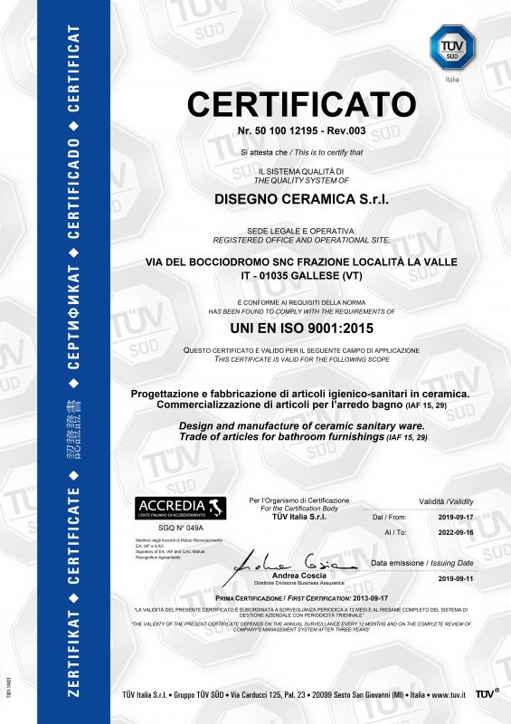 Cert12195Rev003